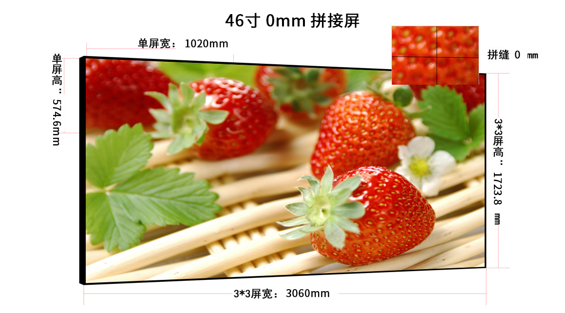 46寸<a href=http://m.fszhiyi.com/ target=_blank class=infotextkey>液晶<a href=http://m.fszhiyi.com/ target=_blank class=infotextkey>拼接屏</a></a>
