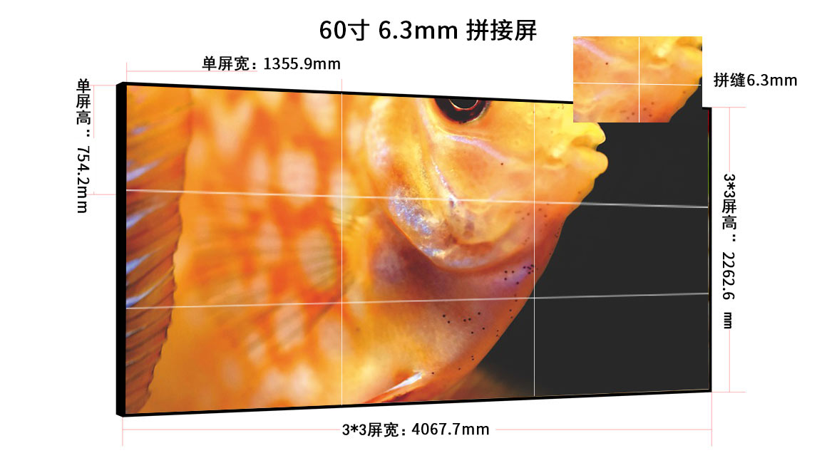 60寸<a href=http://m.fszhiyi.com/ target=_blank class=infotextkey>液晶<a href=http://m.fszhiyi.com/ target=_blank class=infotextkey>拼接屏</a></a>