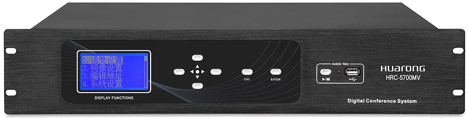 數字會議系統主機HRC-5700MV