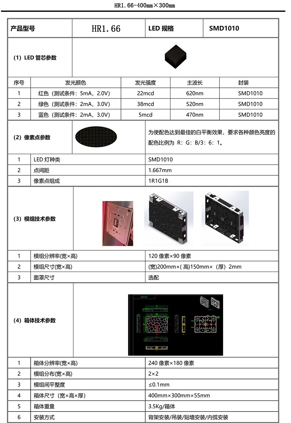 深圳華融電子科技有限公司